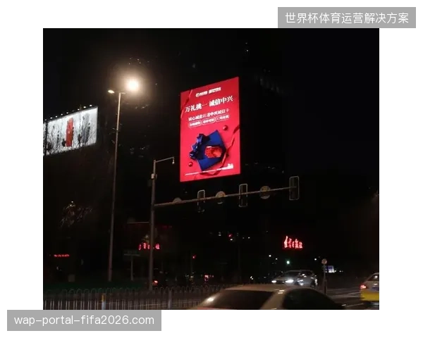 全球顶级赞助商正将体育营销重心从场馆投屏转移至社交互动矩阵